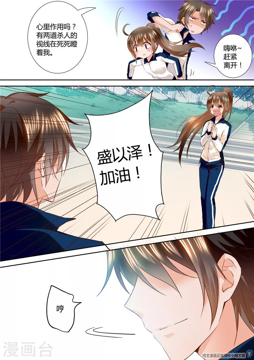 第110话9