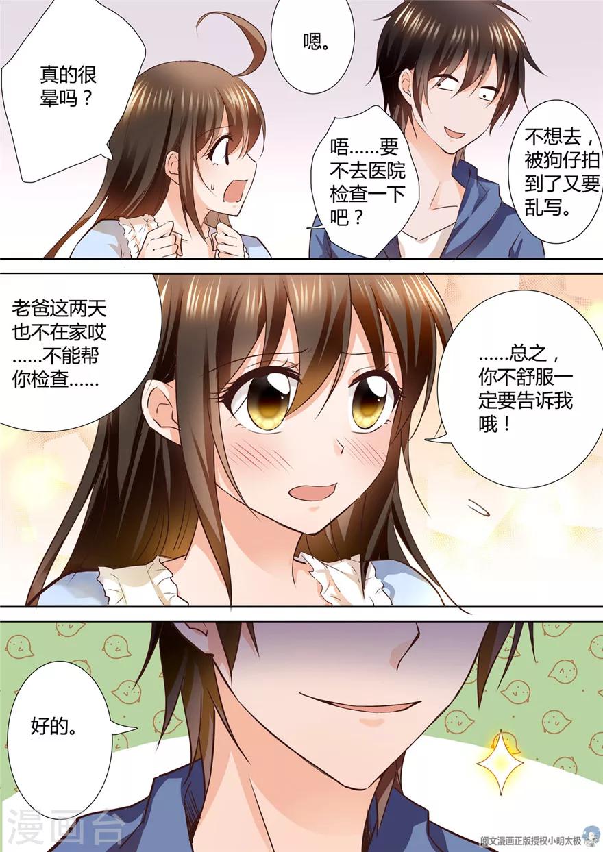 第115话2