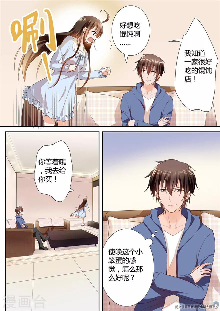 第115话3
