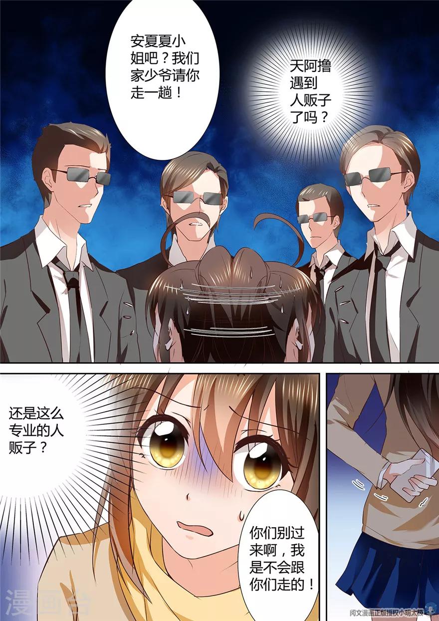 第115话5