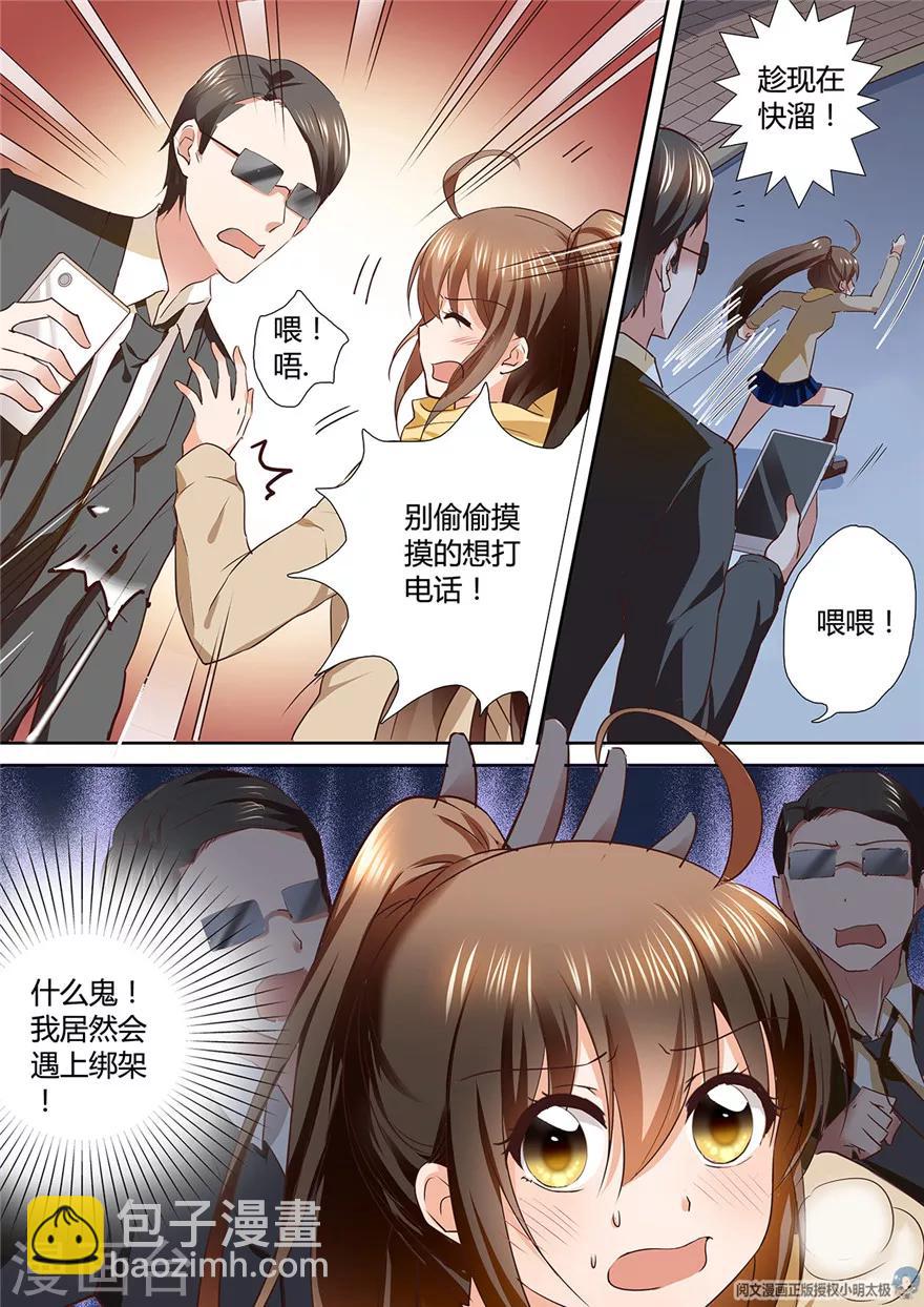 第115话6