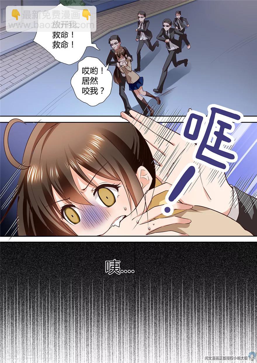 第115话7