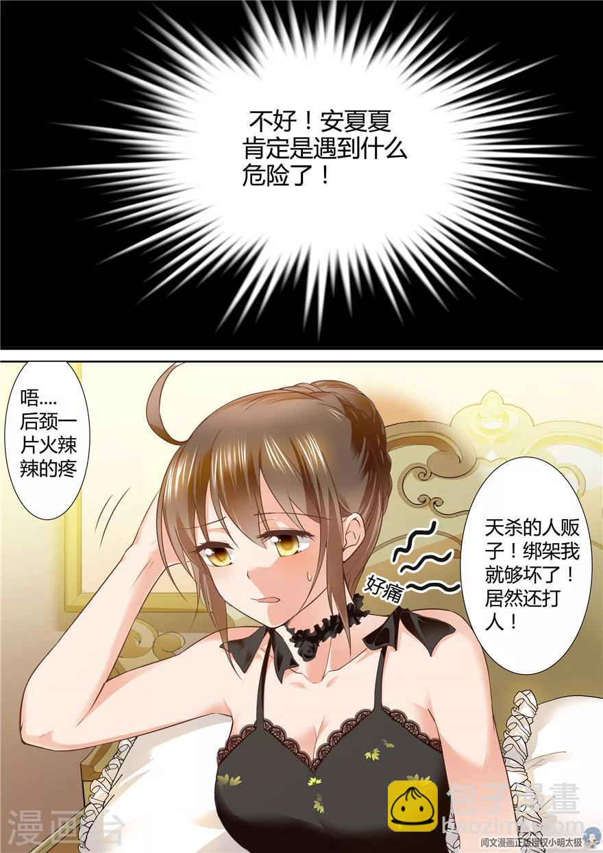 第116话1