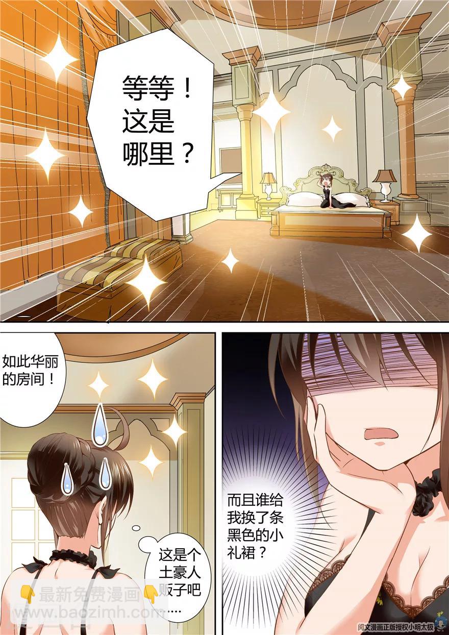 第116话2