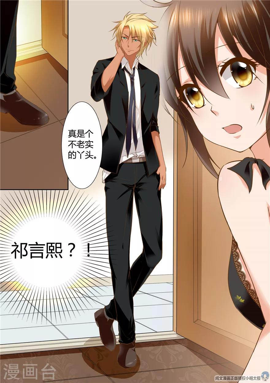 第116话7