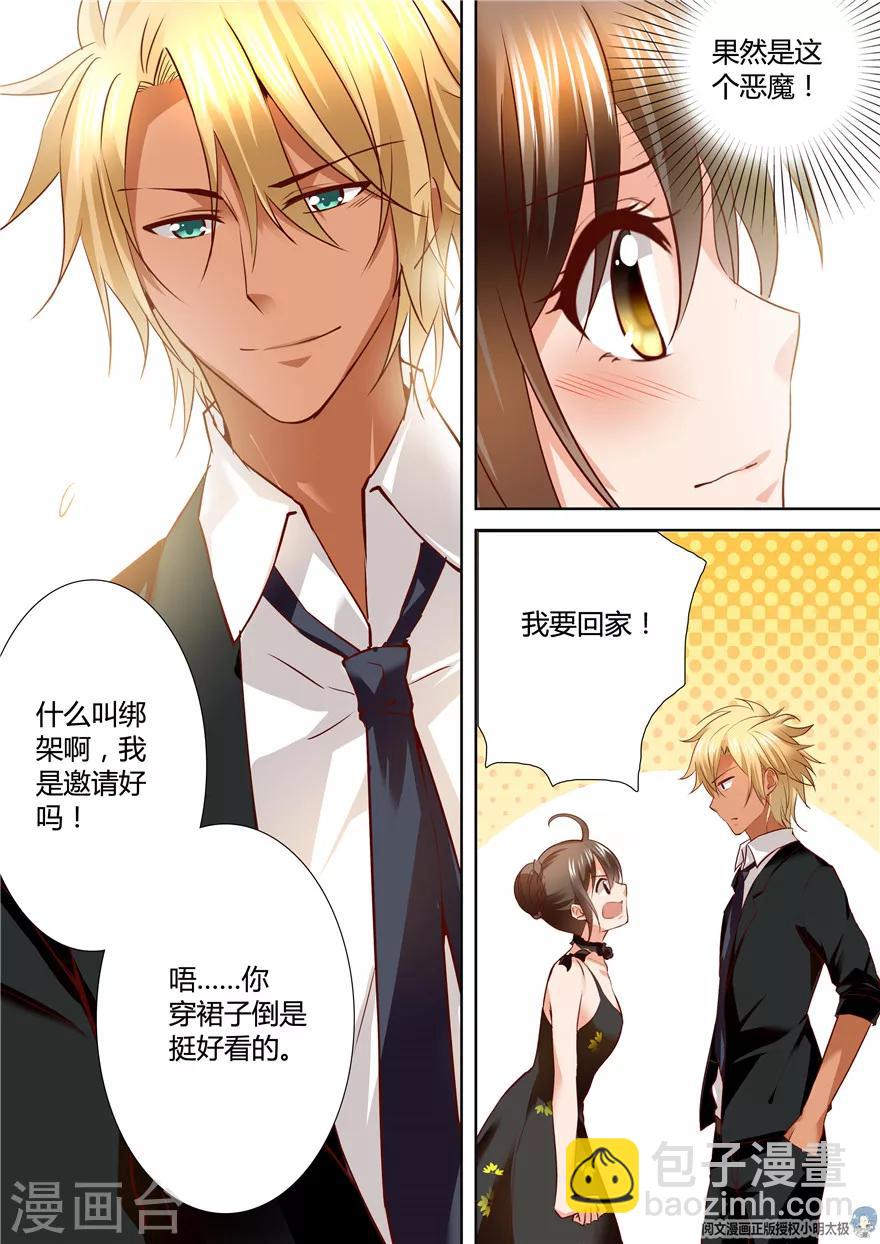第116话9