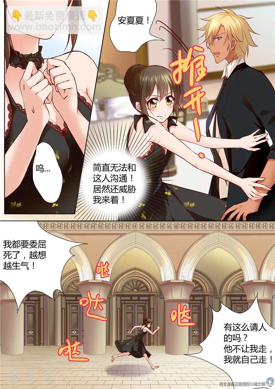 第117话1