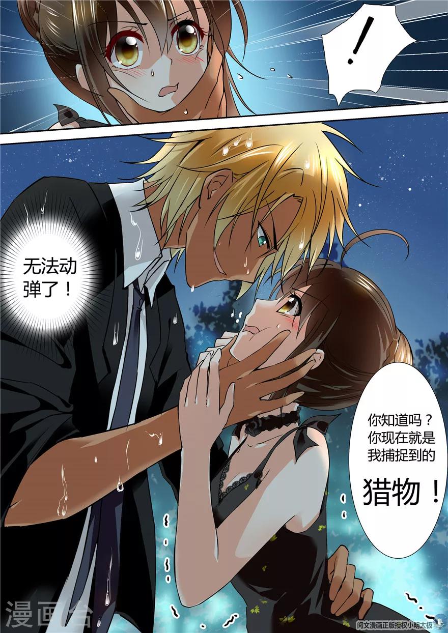 第117话10