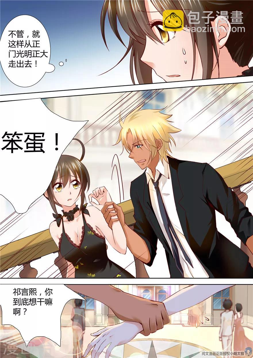 第117话4