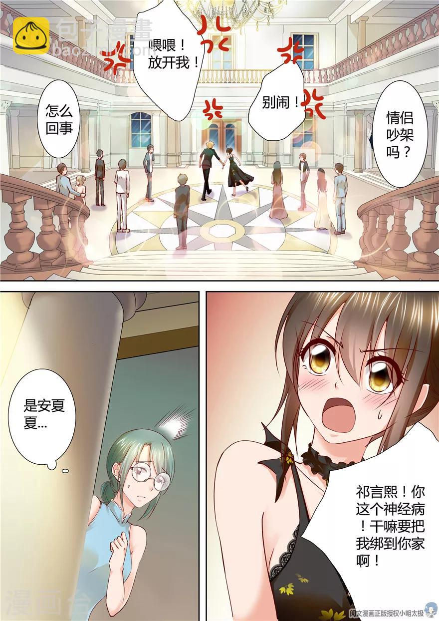 第117话5
