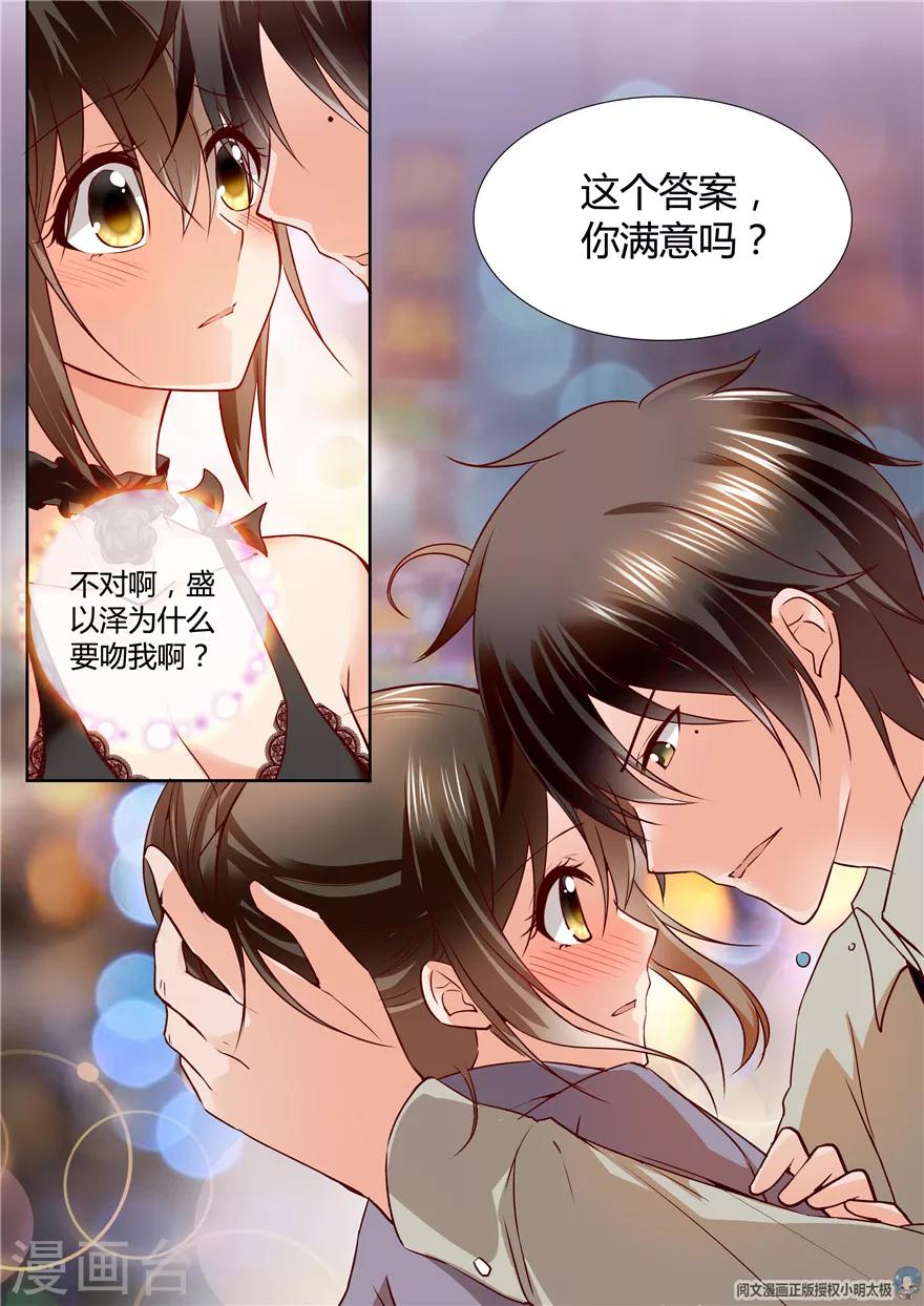 第118话10