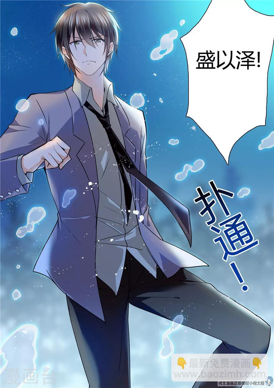 第118话2