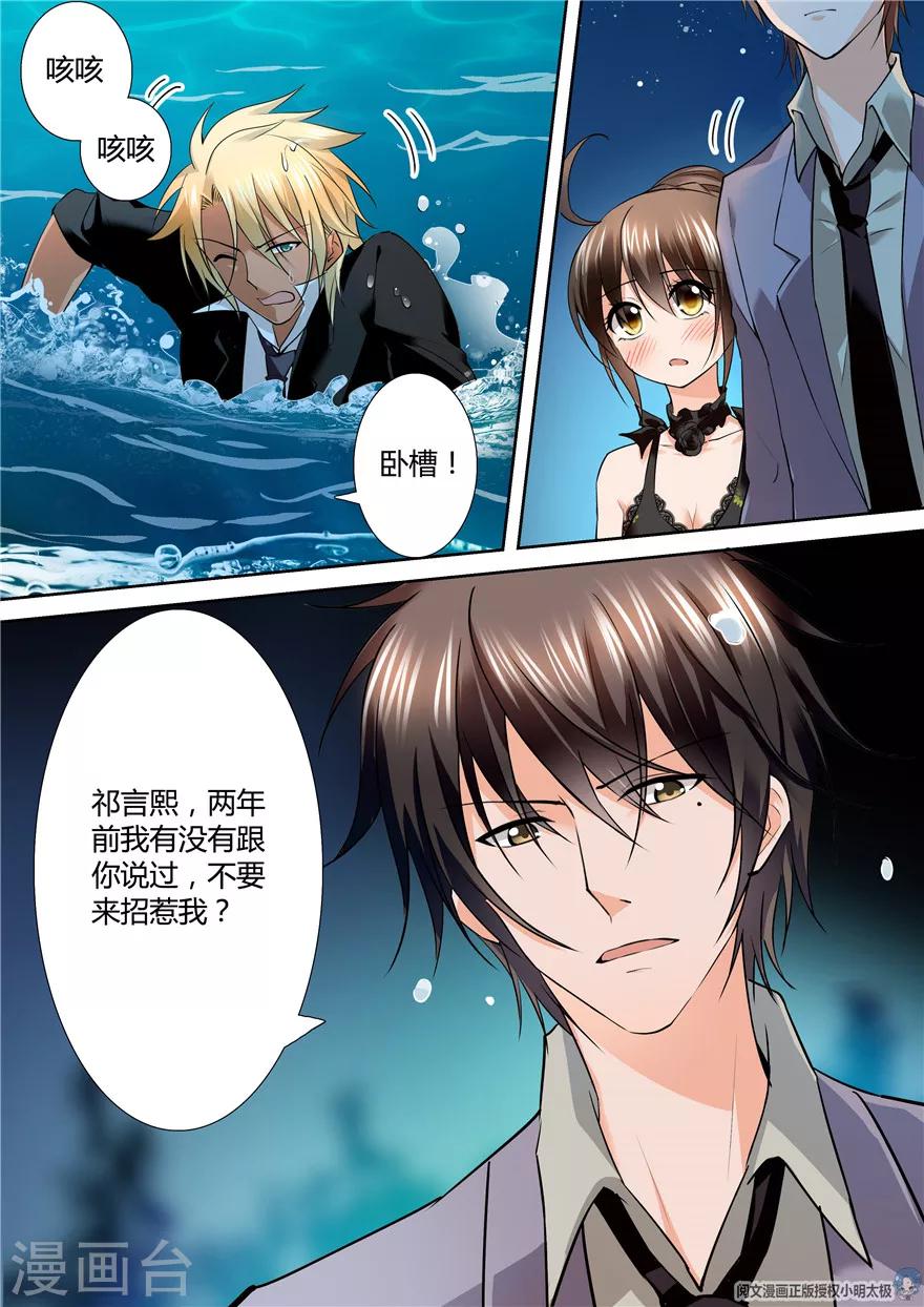 第118话3
