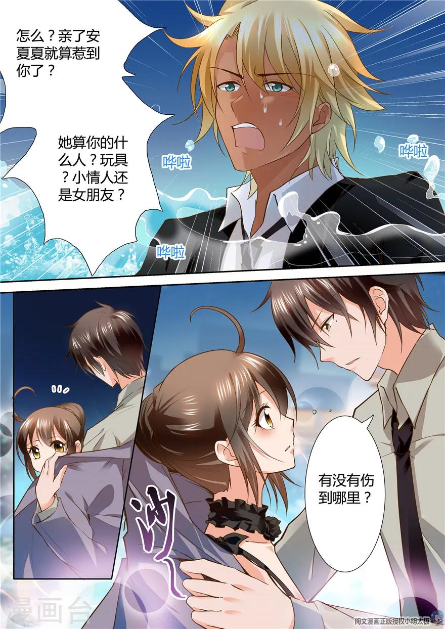 第118话4