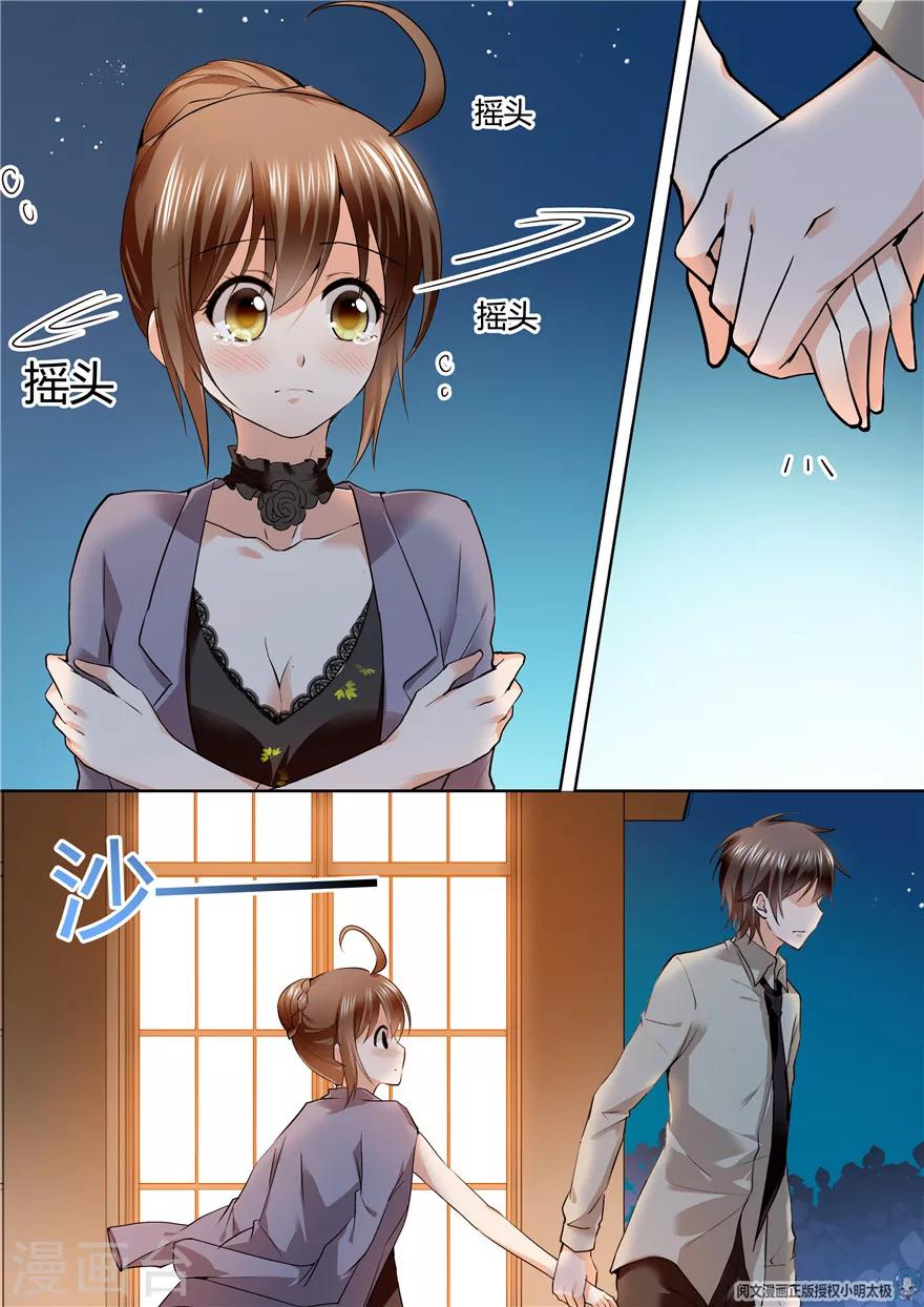 第118话5