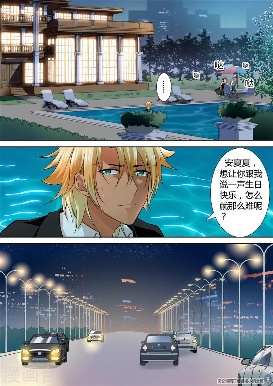 第118话6