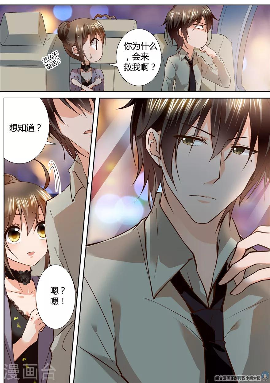 第118话8
