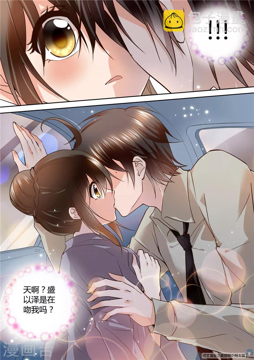 第118话9