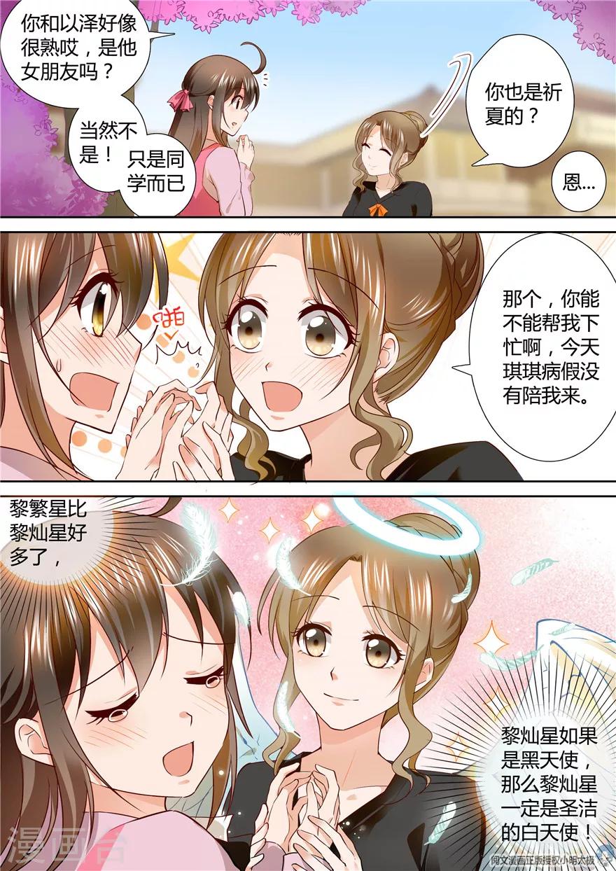 第120话10