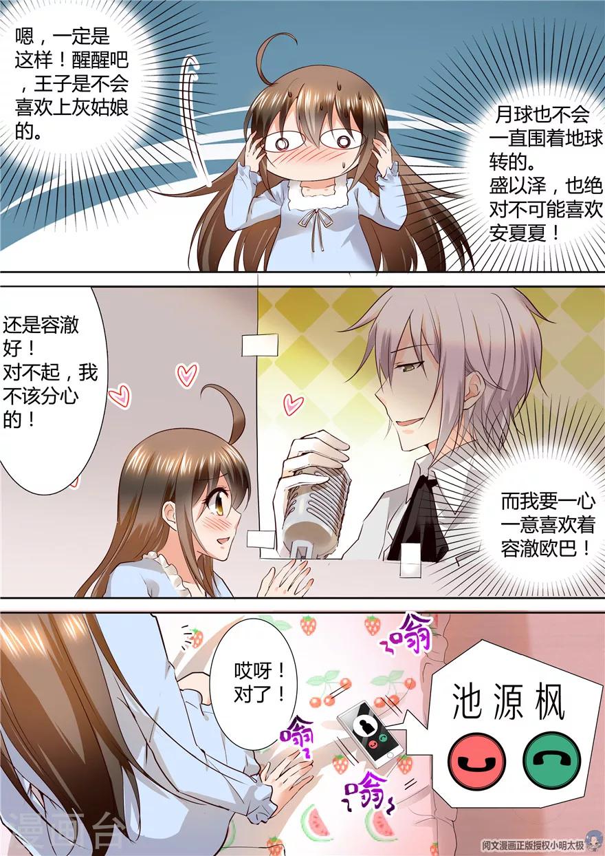 第120话2