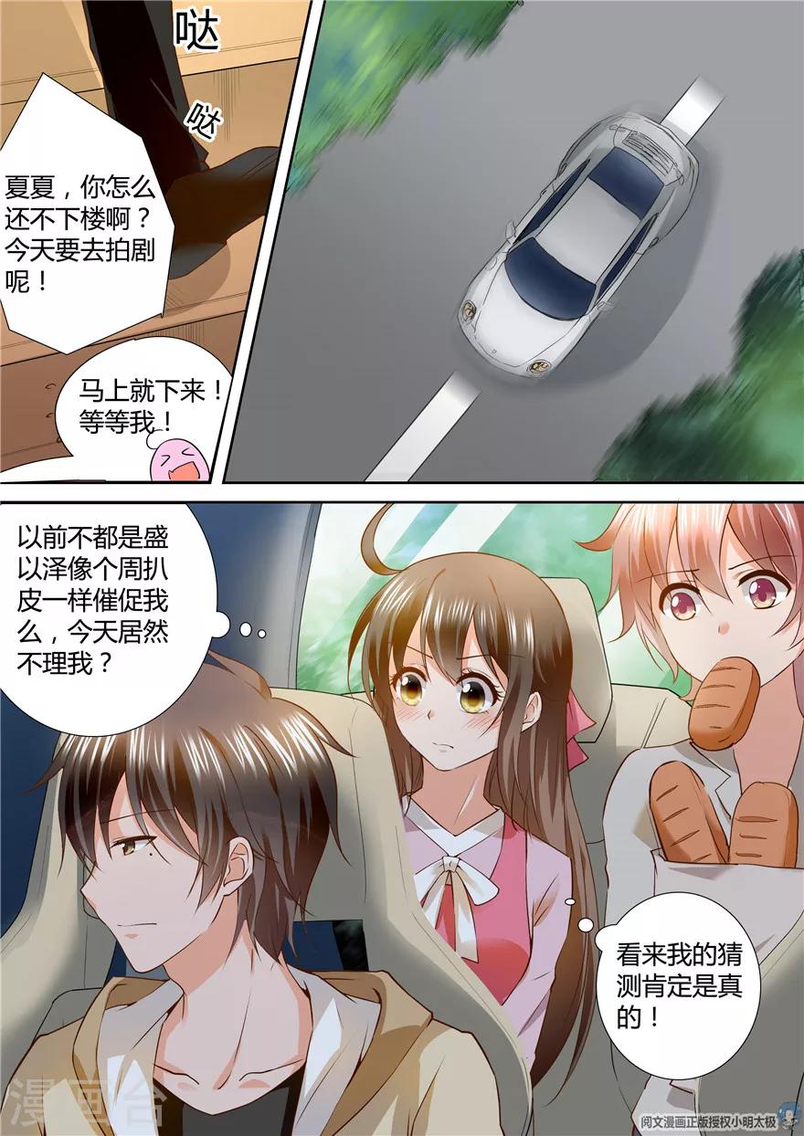 第120话3