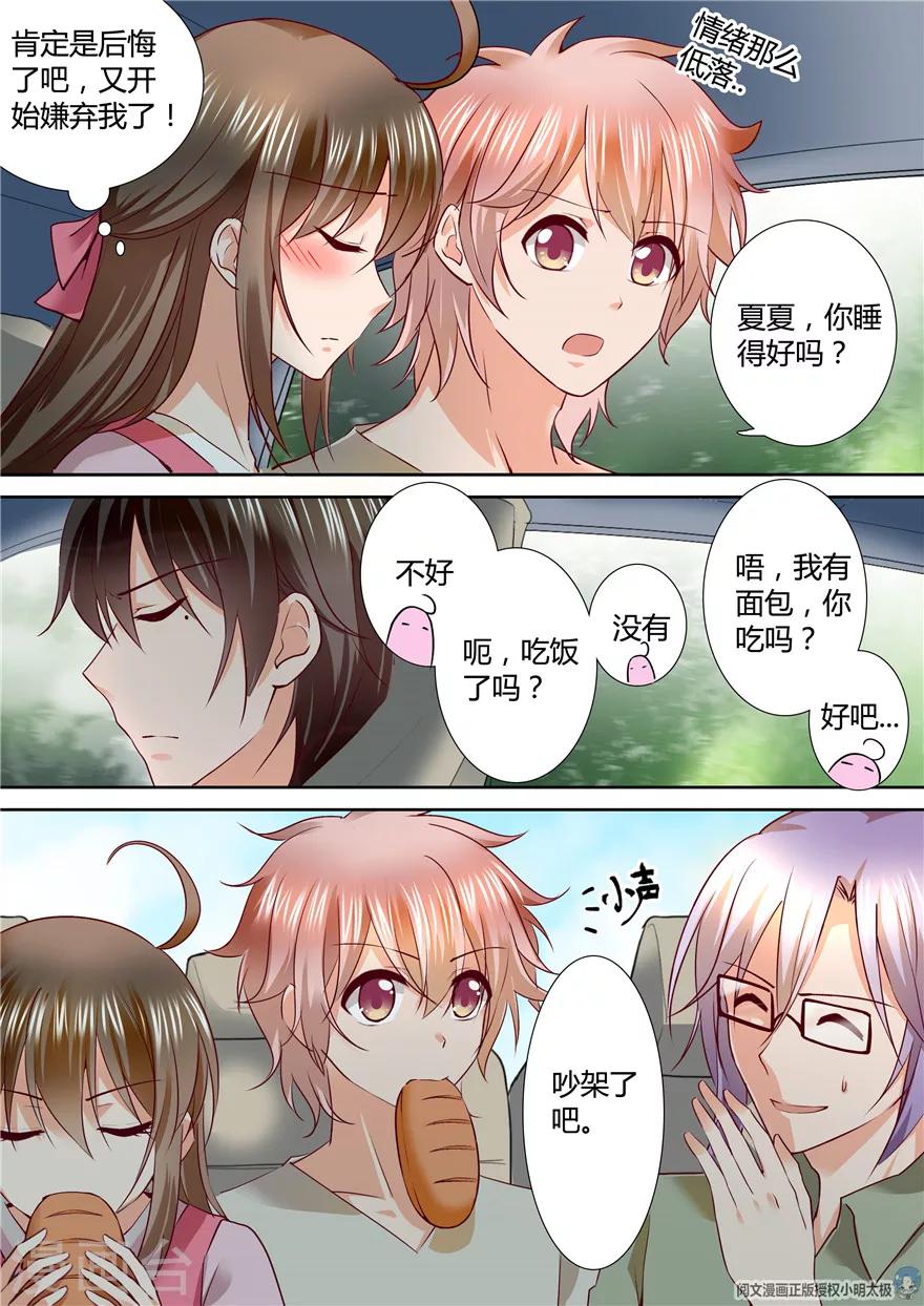 第120话4