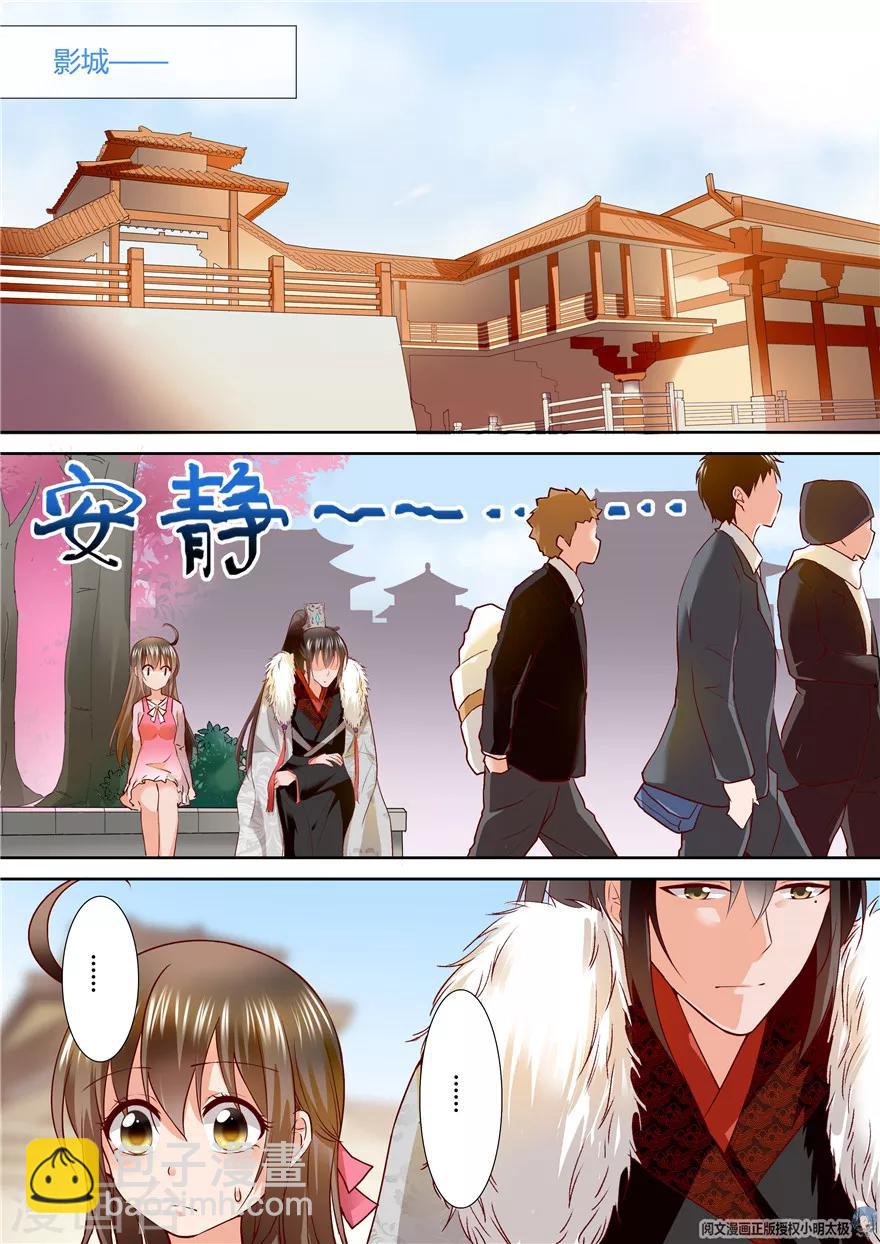 第120话5