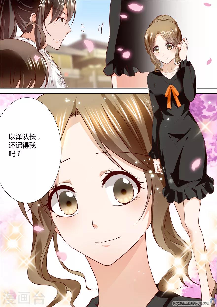 第120话6