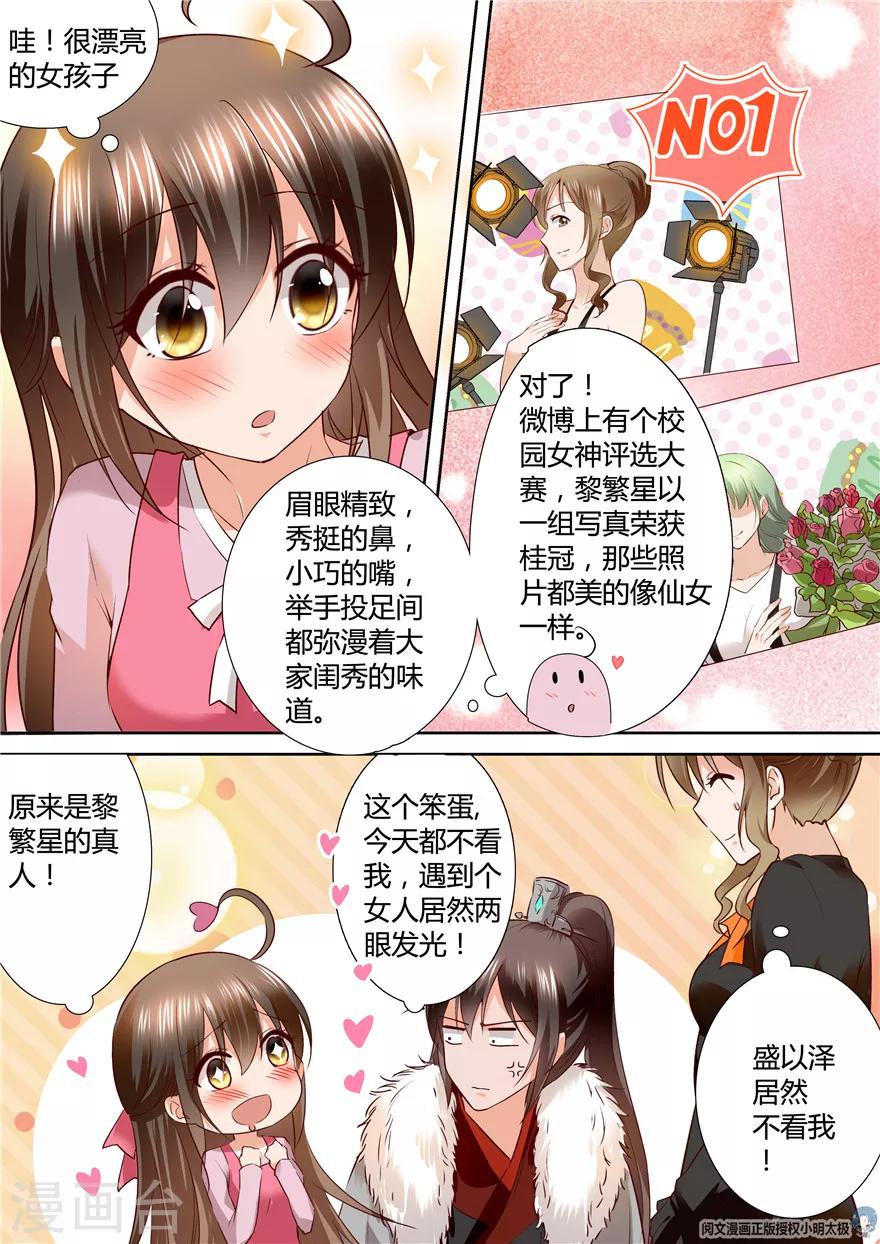 第120话7