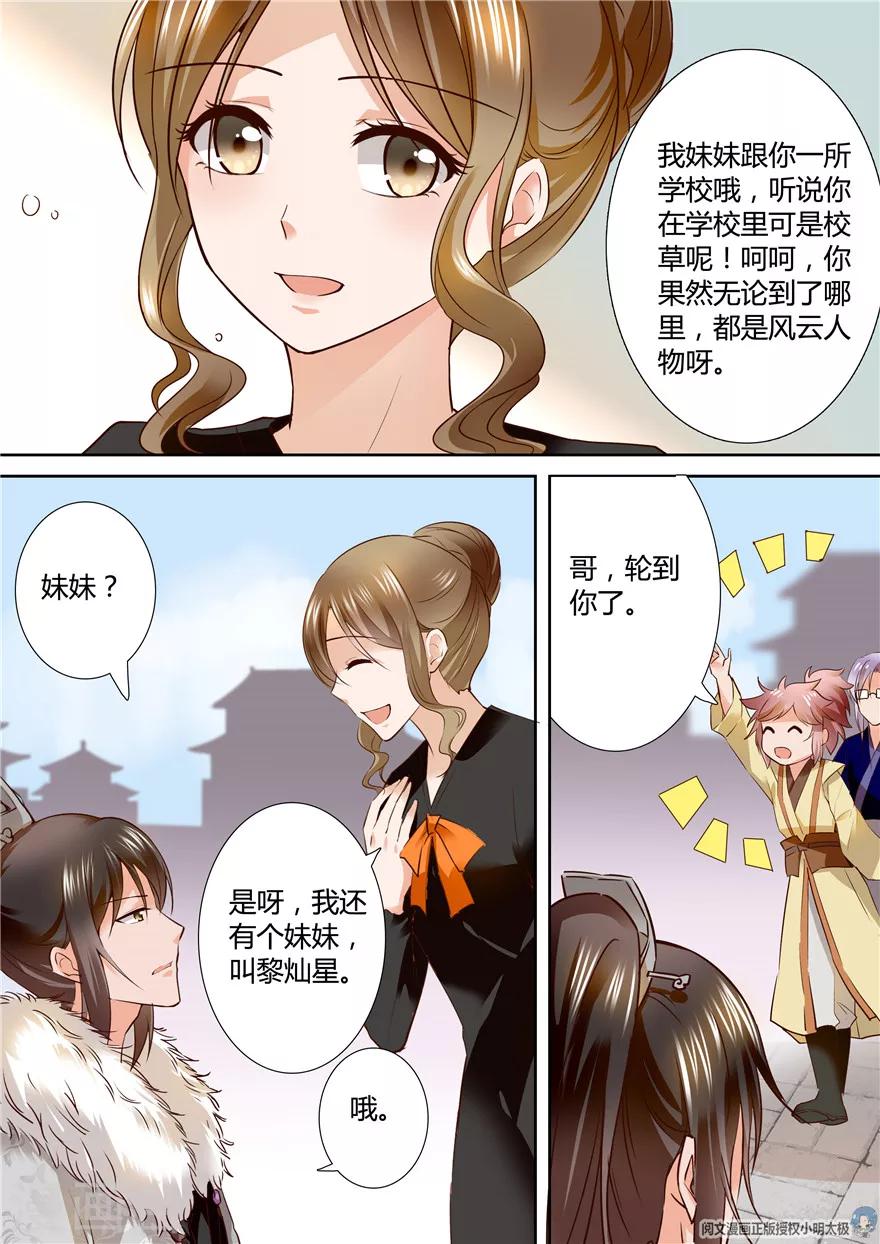 第120话8