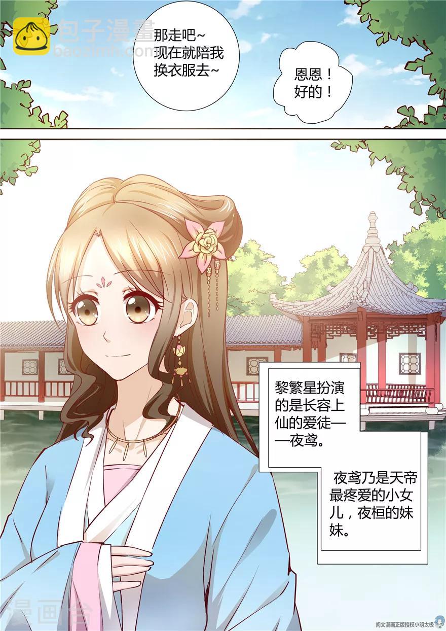第121话1