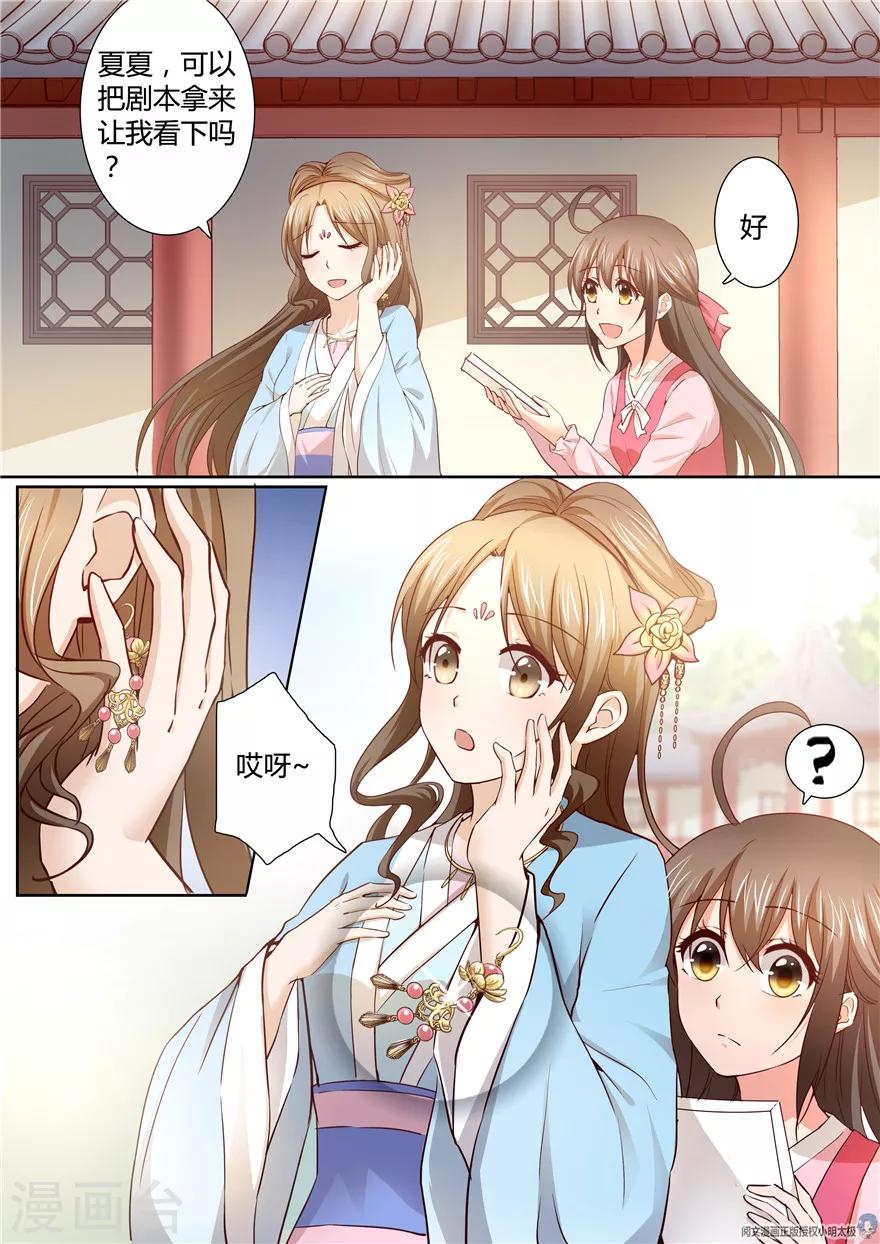 第121话2