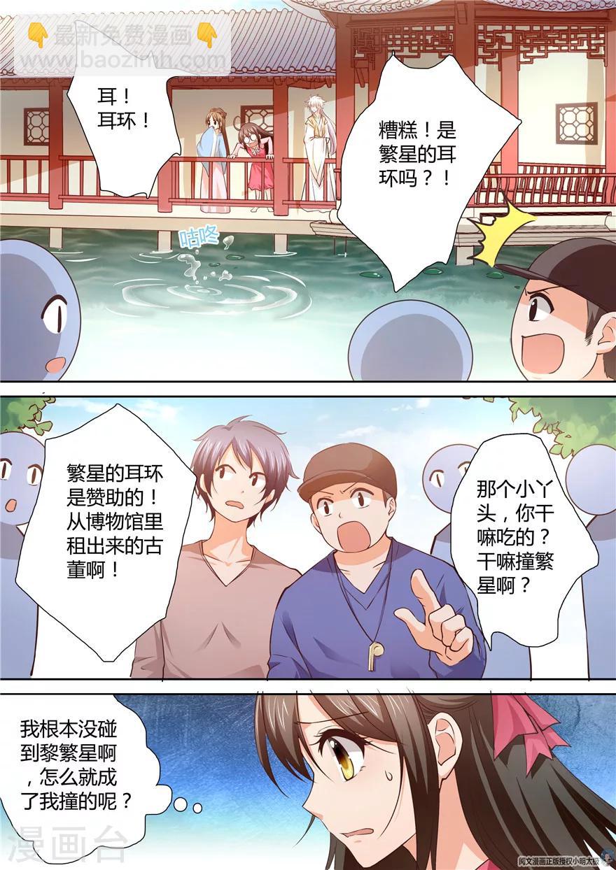 第121话3
