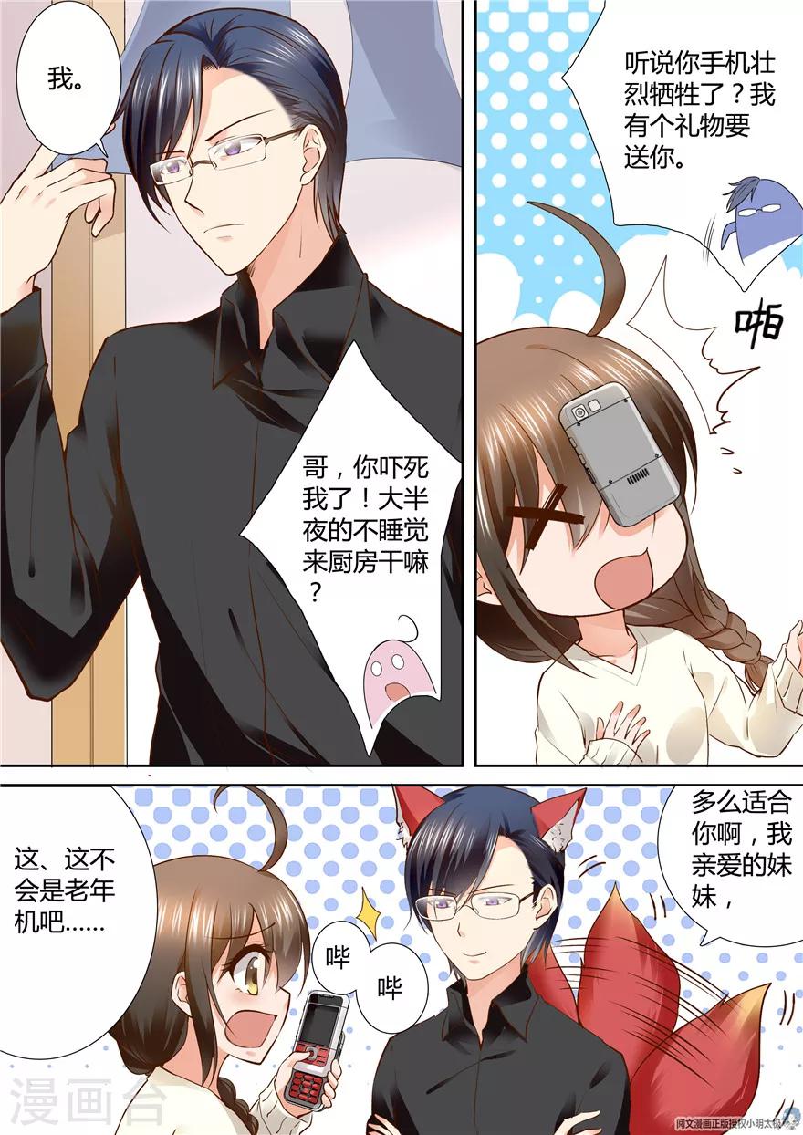 第125话1
