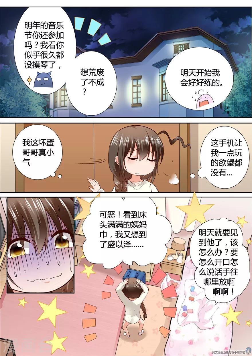 第125话2