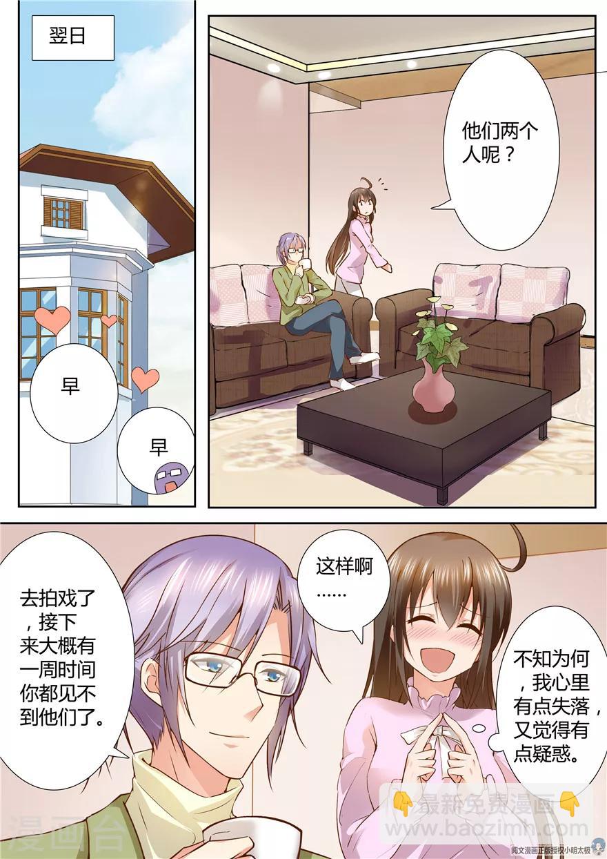 第125话3