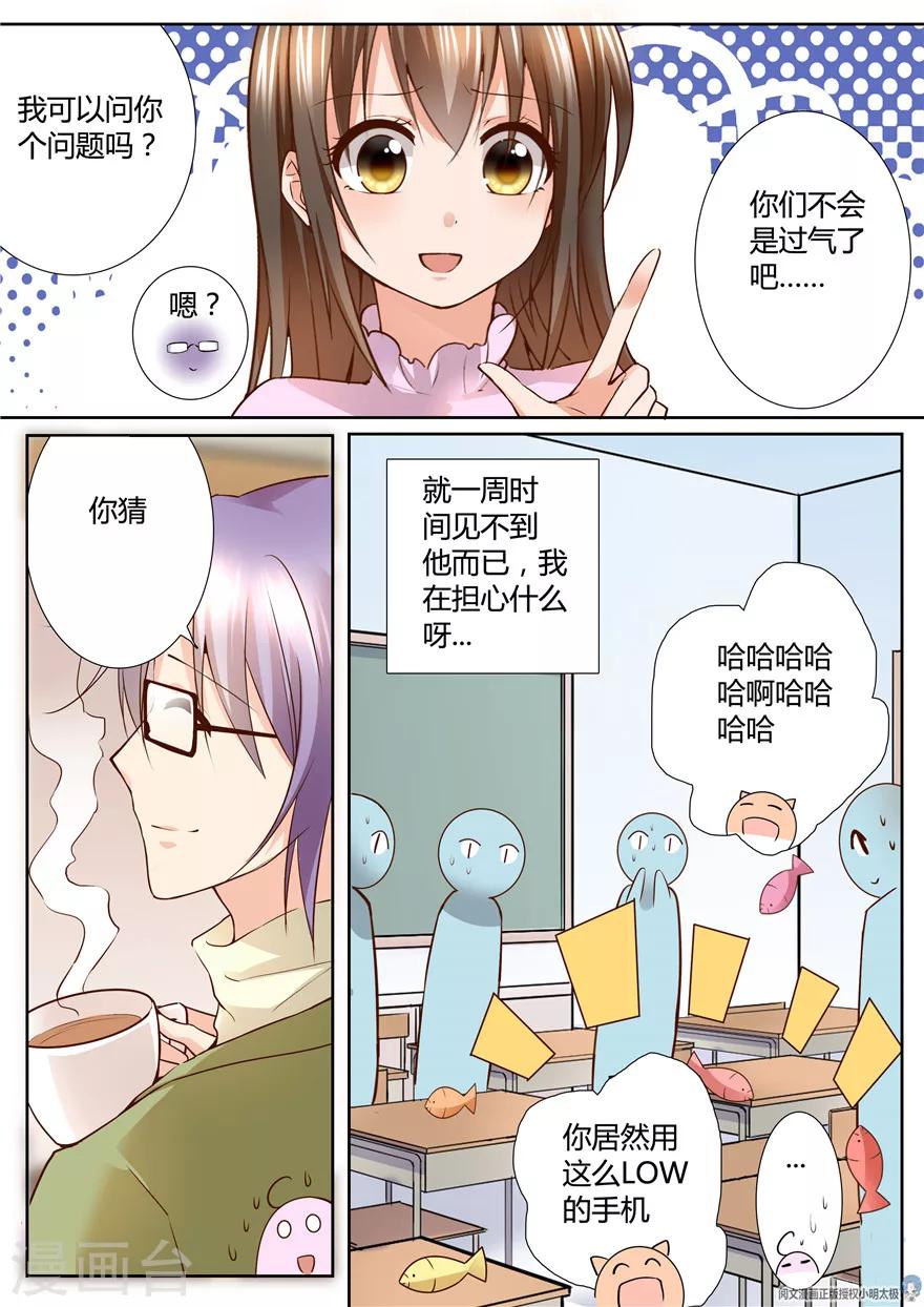 第125话4