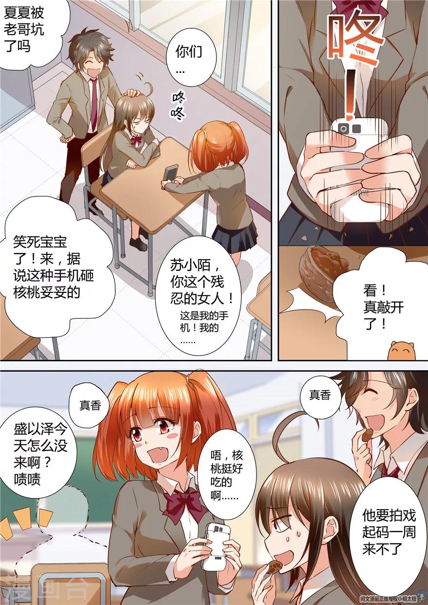 第125话5