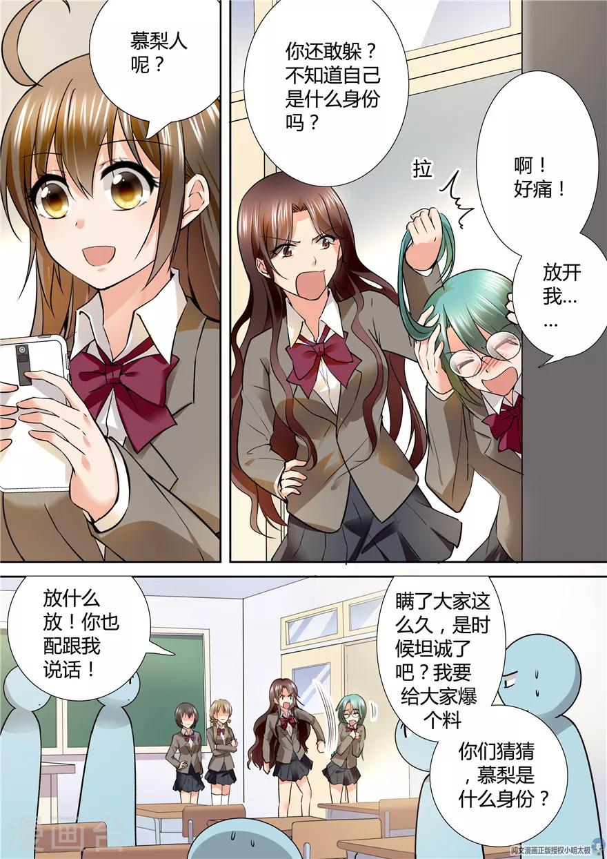 第125话6