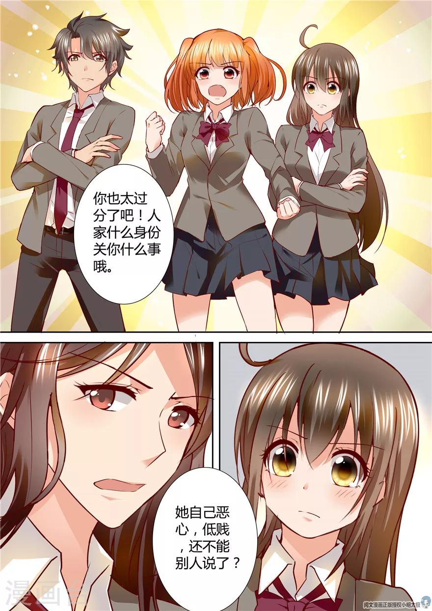 第125话8