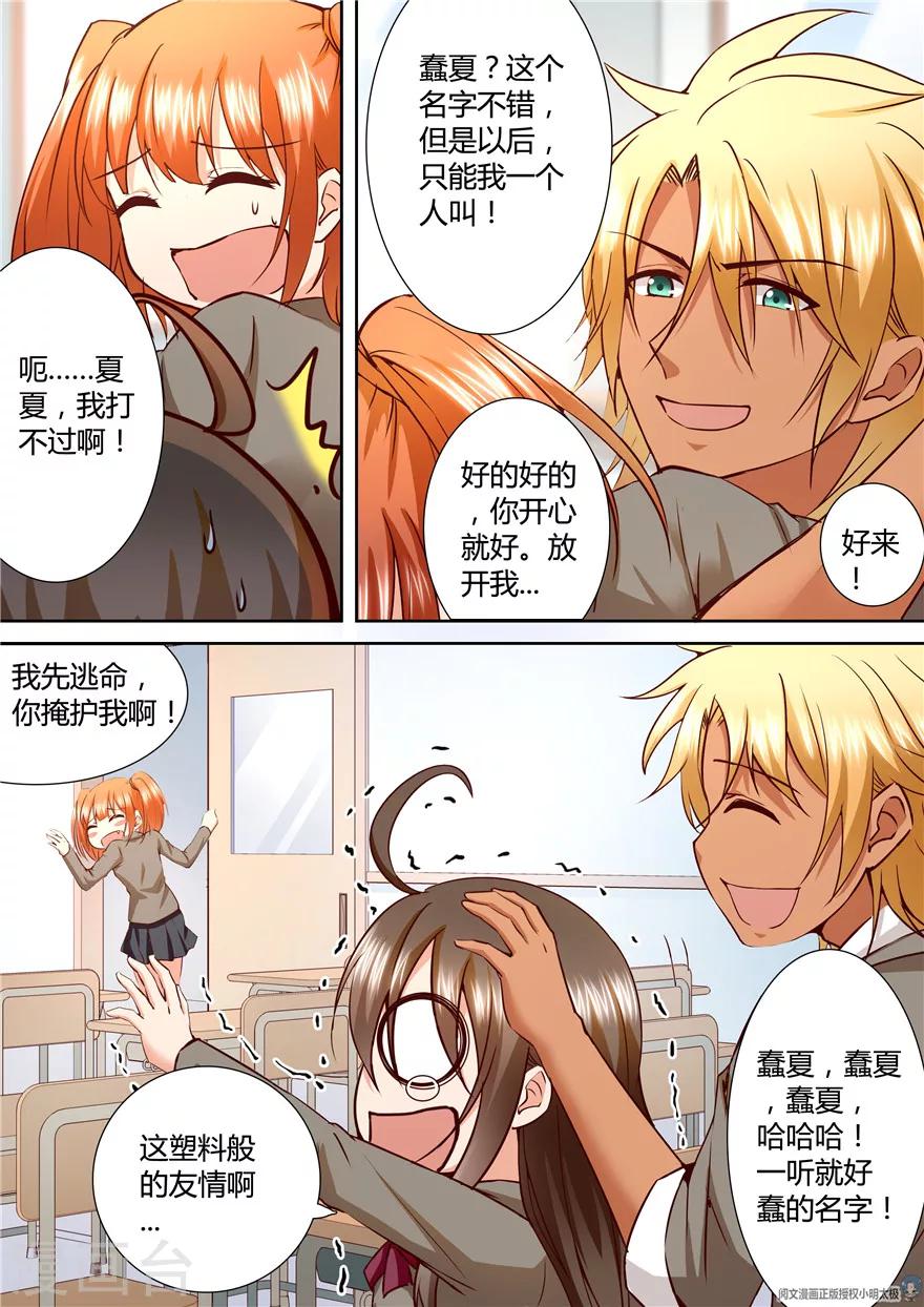 第126话10