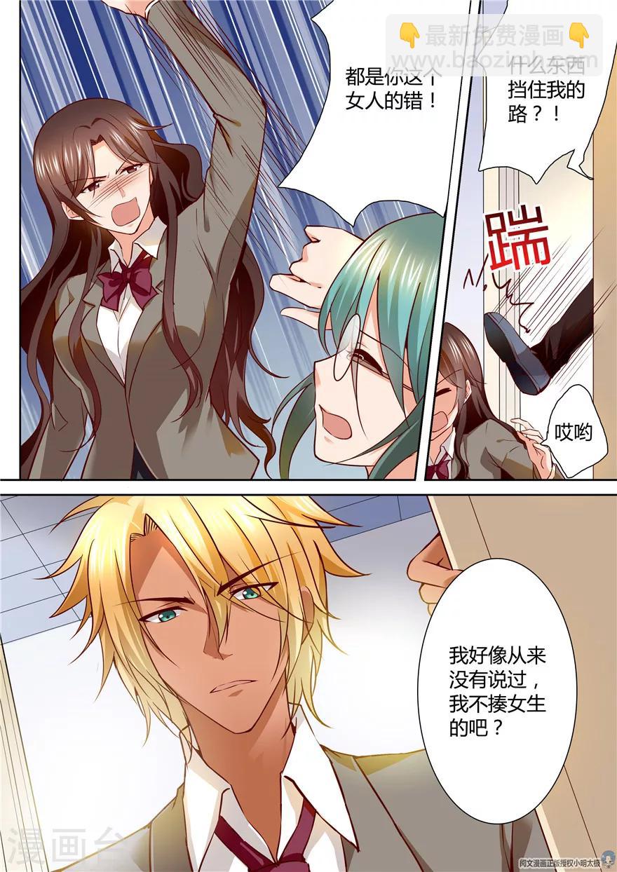 第126话2