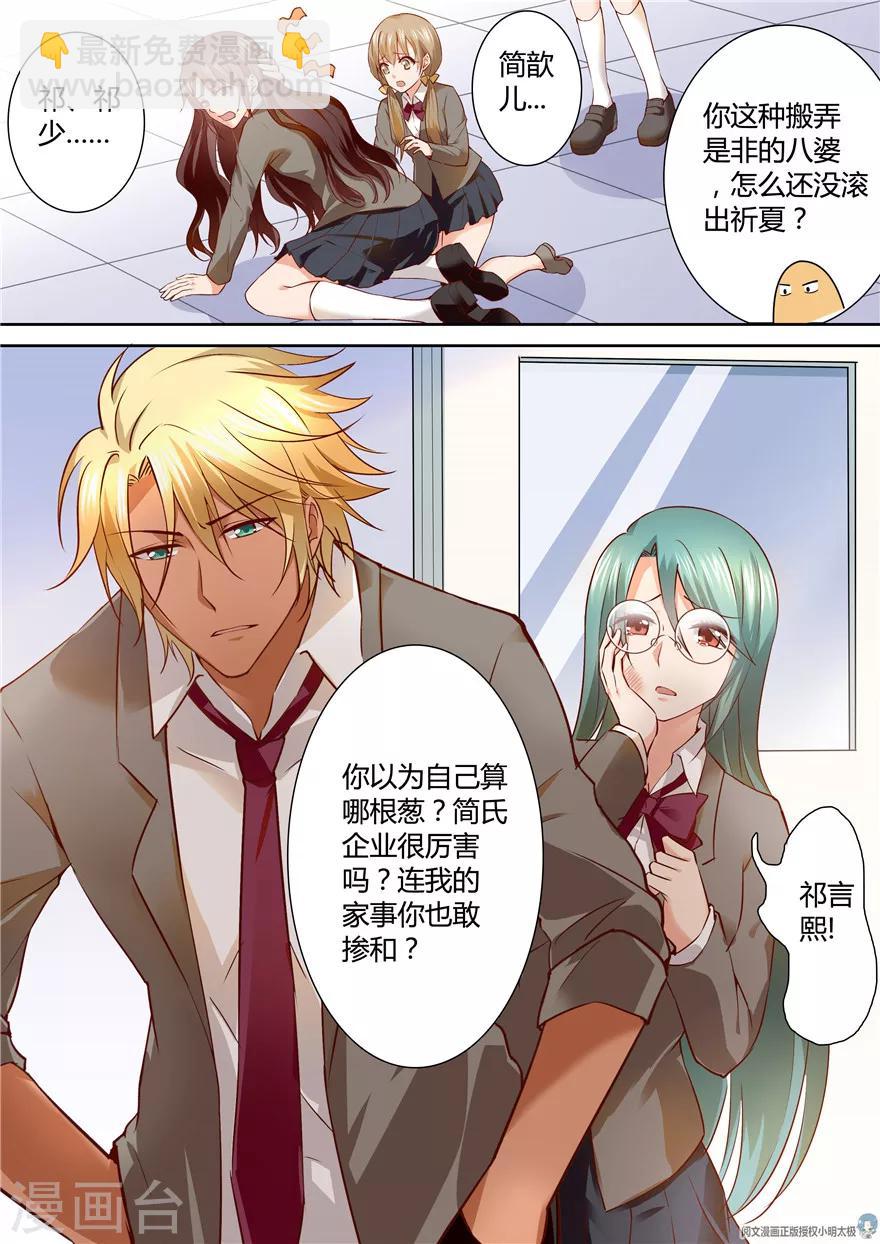 第126话3