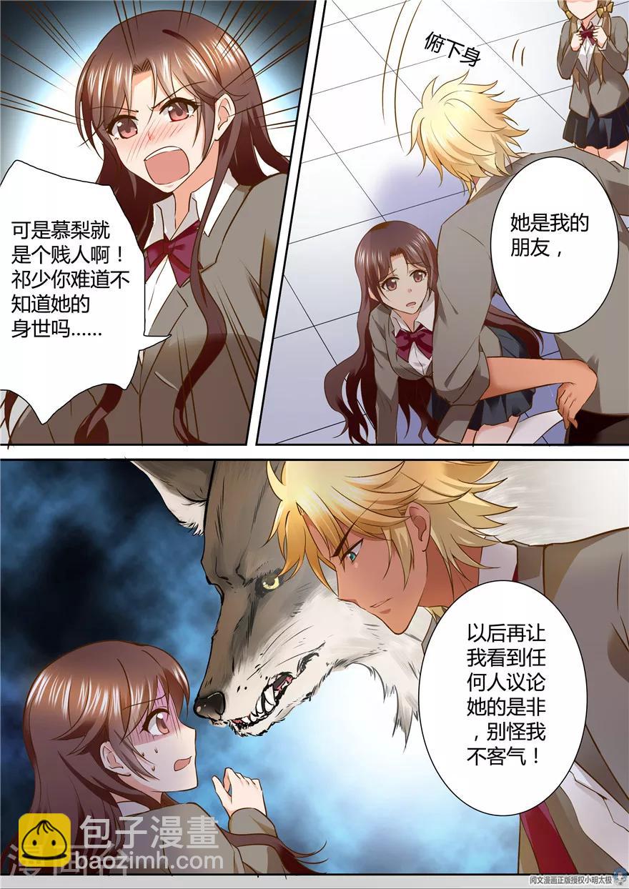 第126话4
