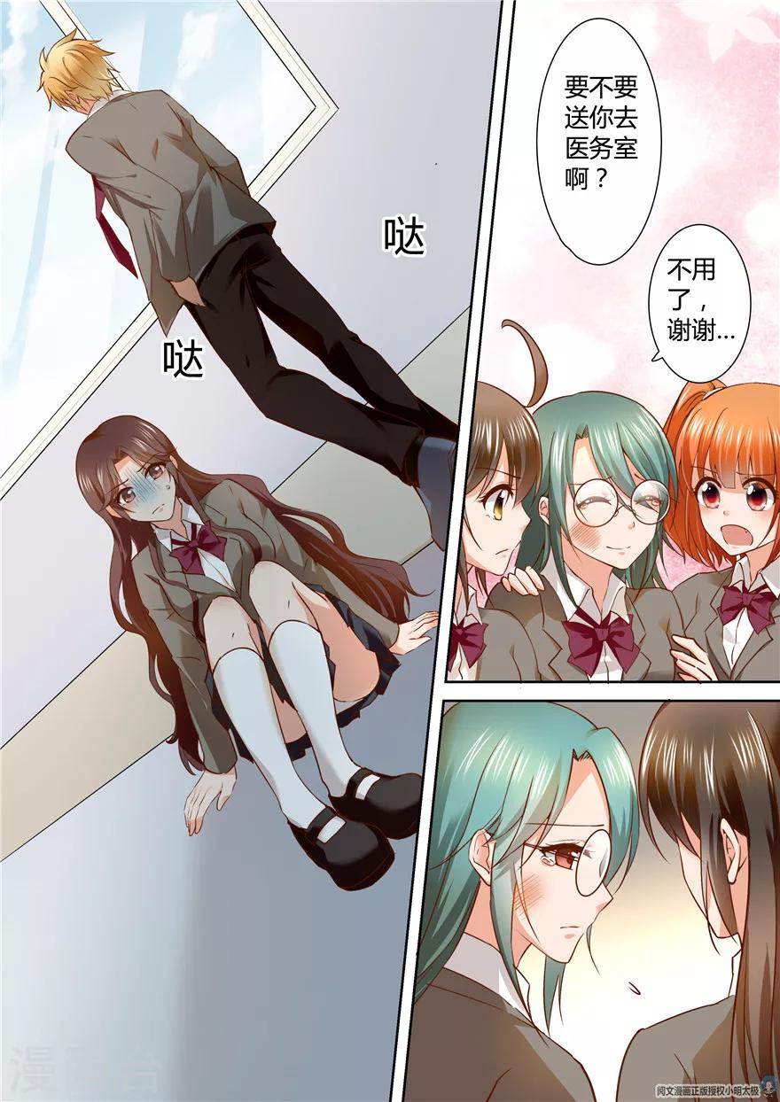 第126话5