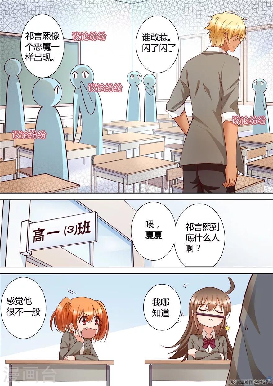第126话6