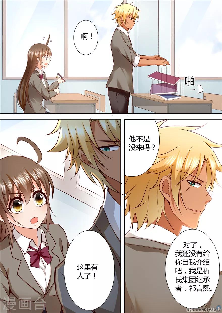 第126话7