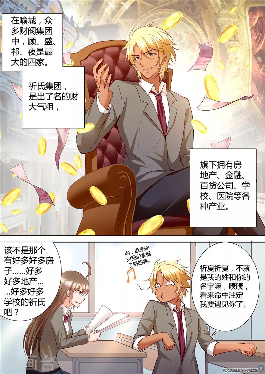第126话8