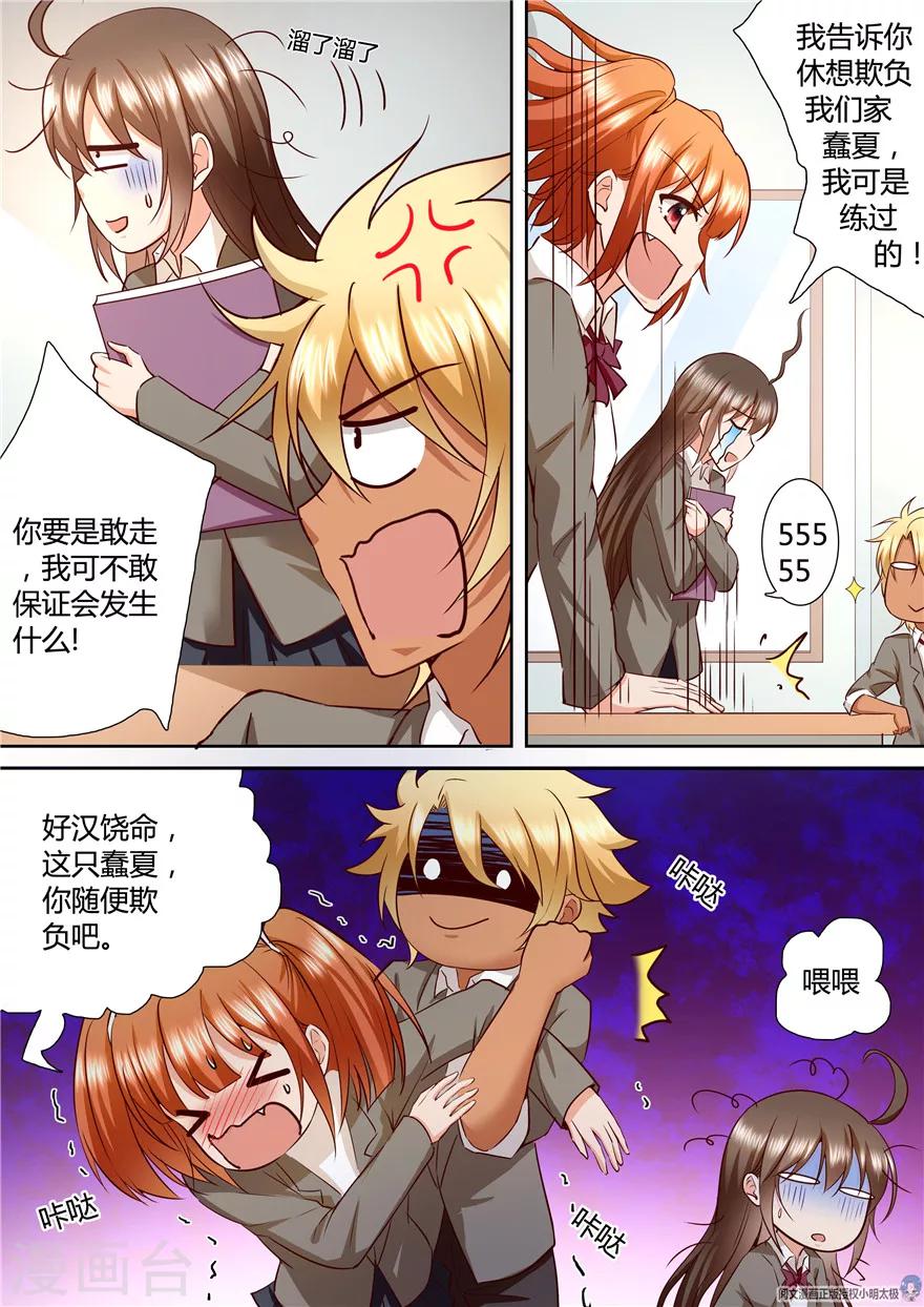 第126话9