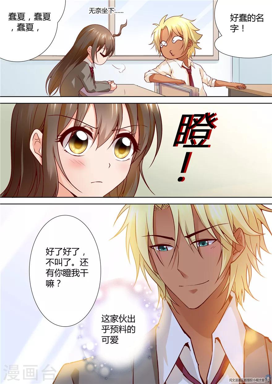 第127话1